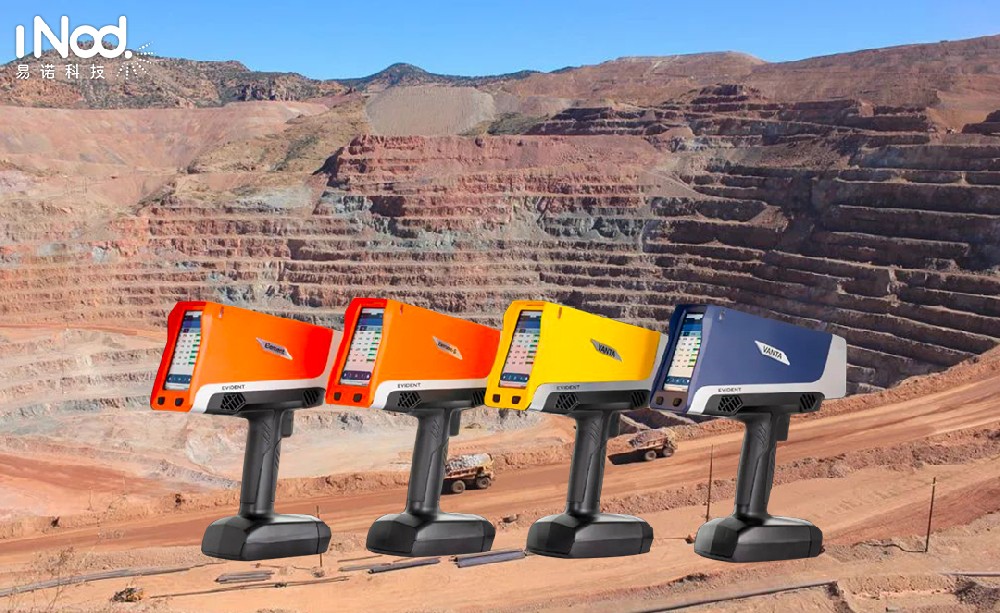 關于X射線手持式光譜儀解惑答疑(上篇) 關于X射線手持式光譜儀解惑答疑(上篇)